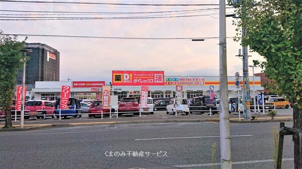 ライフコア玉川Ⅱの物件内観写真